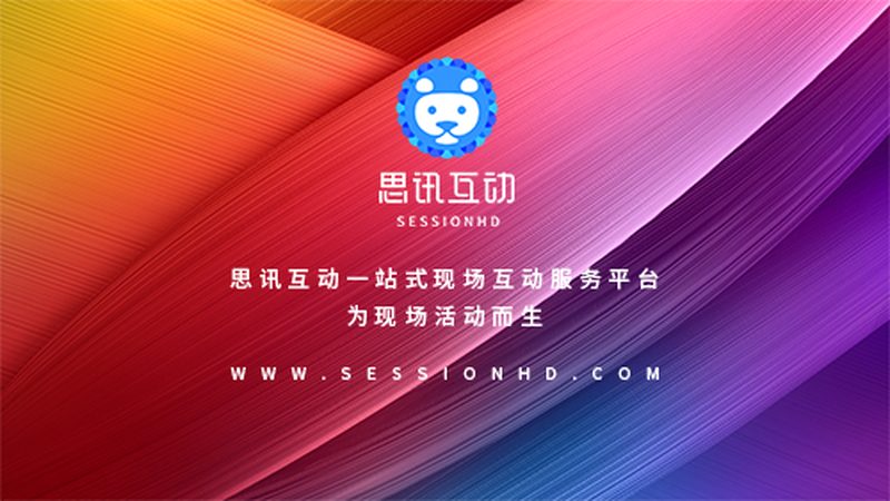 会展服务合同保密条款：保护你的商业秘密