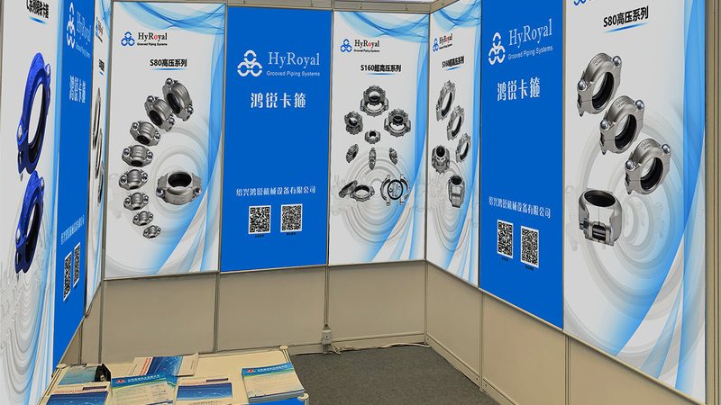 小型会展策划报价单：解析报价背后的关键要素**