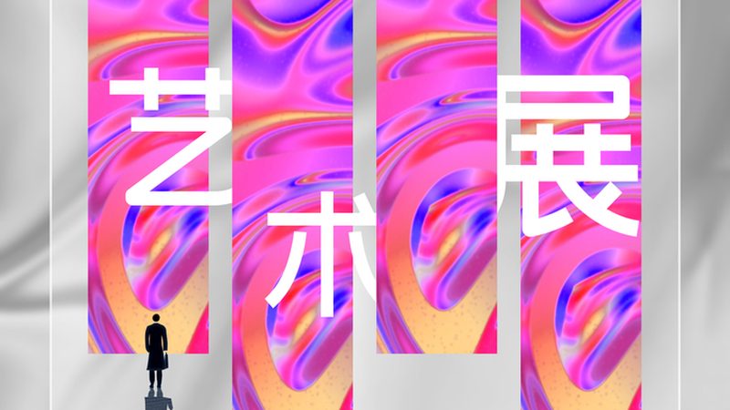 揭秘灯箱制作：玻璃钢材质的奥秘与工艺流程