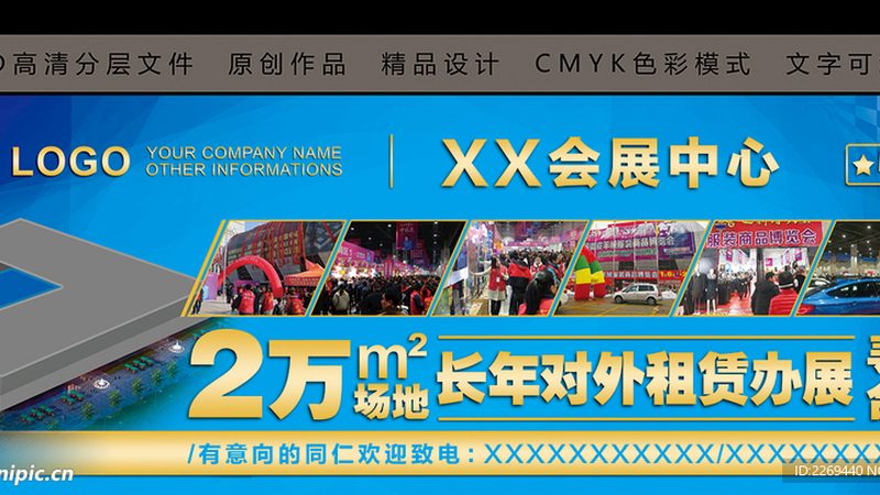 成都展厅设计：如何挑选性价比高的设计公司**