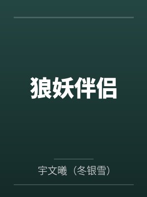由里爱子