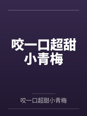 简初夏沈屿洲