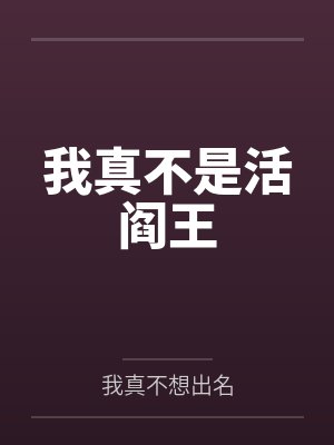 张灵天钱阳