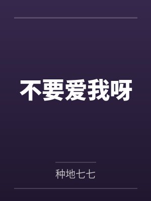 安瑶洛华