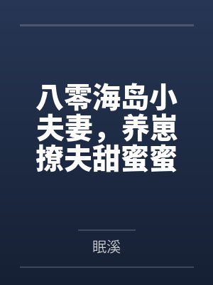 江嘉意武向阳