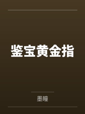 袁月小麒