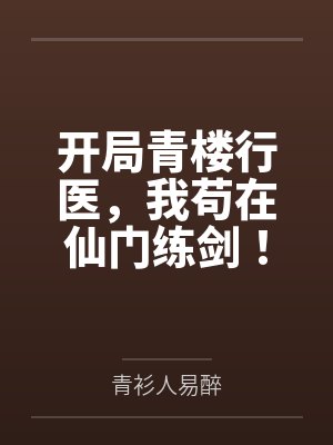 陈厉陈铁