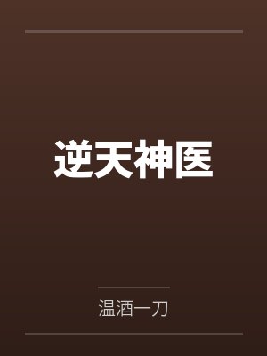 徐昊凌思瑶