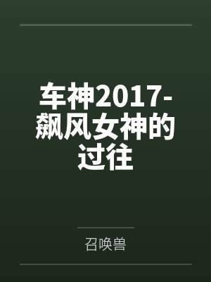 浩宇艾l