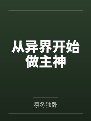 齐铭宁采臣