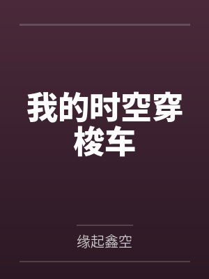 张海张亮