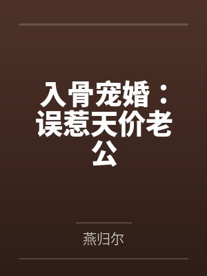 唐沁江云骥