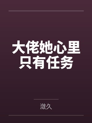 封羽卡塔