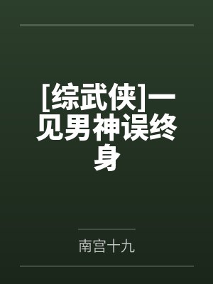 王允卿黄此君