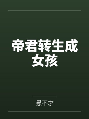 木阳顾茗