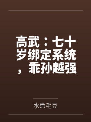 辰龙南宫晨
