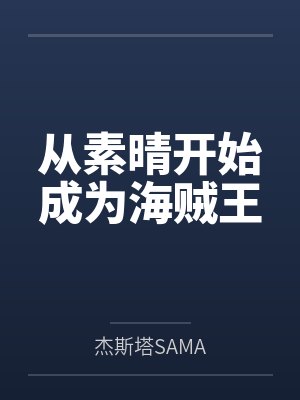 林北惠惠