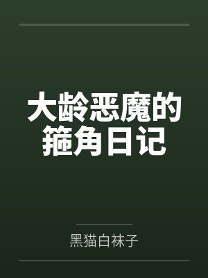 加斯伯禄泽维尔