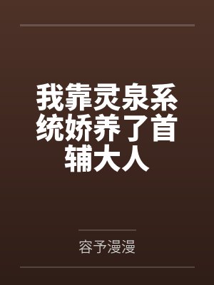 楚燕齐烨
