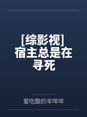 幽辞青渊