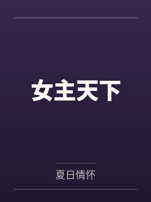 蓝诺韩云飞
