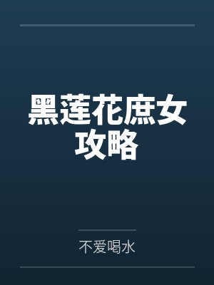 纪妃因程然