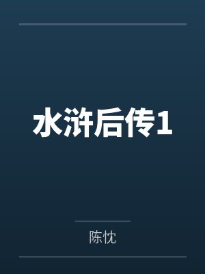 燕青乐和