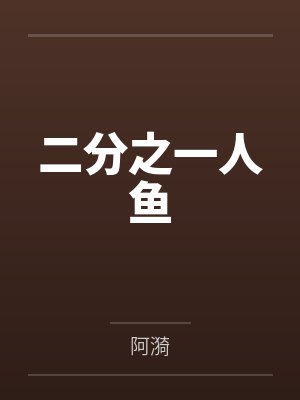可法子郁