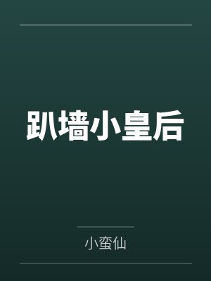 影月月时雨