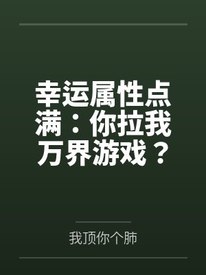 徐月光柳白雪