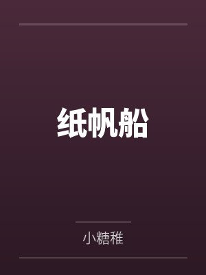 钟向祎季林景
