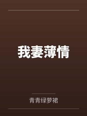 程丹若梁寄书